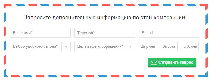 Мебель на заказ в интернет магазине – инструкция по заказу на нашем сайте