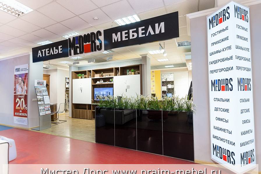Салон мебели на заказ Mr.Doors