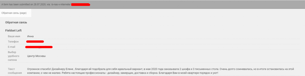 otziv_1-1024x255.png otziv_1-1024x255.png