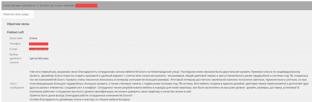 2019-04-17_16-19-45.png 2019-04-17_16-19-45.png